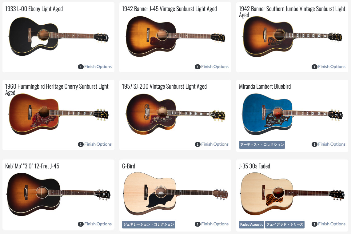 【新作超特価】Q-238　Gibson/ギブソン　アコーステックギター　モデル名：J-50 DELUXE　6桁シリアル　70～75年製 ギブソン